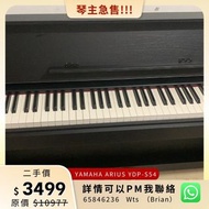 急售！Yamaha Arius YDP-S54 數碼鋼琴