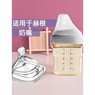 Yabaoleer Suitable for hegen hegen Baby Bottle Accessories Nipple Three-Stage Baby Silicone Square N