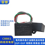 Suitable for Midea Electric Fan Rotating Page Fan Ceiling Fan Lamp CBB61 Capacitor Four 4 Wires Dual