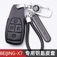 BEIJING x7 Key Cover 2022 Dedicated BEIJING-X7 Rubik's Cube Key Case U5U7 Chezhida X3 Buckle Genuine