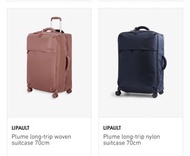 🇬🇧英國直送 免費速遞 Free courier🇬🇧 LIPAULT Plume long-trip woven suitcase 70cm