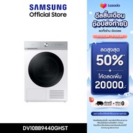 [Pre-order จัดส่งฟรี] SAMSUNG เครื่องอบผ้าฝาหน้า DV10BB9440GHST พร้อมด้วยเทคโนโลยี AI Dry และ AI Con