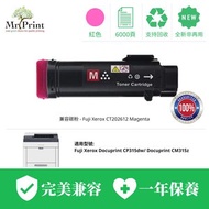 Mr. Print - Fuji Xerox CT202612 紅色代用碳粉 (CP315dw/ CM315z)