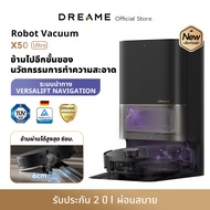 [Hot] Dreame X50 Ultra/ X50 Pro Ultra/ X50 Master Robot Vacuum and Mop ความสูงในการข้ามสิ่งกีดขวางสู