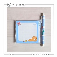 kakaofriends ryan memo 聖誕抽獎交換禮物