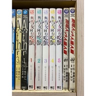 Eating Crabs With Snow Girl 1-5 (Appearance Without Chapter Nails) Inner Nails Chapters C8