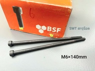 สกรูน็อตหัวจมดำเบอร์ 10 #M6x140mm (ราคาต่อแพ็ค 2 ตัว) ขนาด M6 x140mm Grade : 12.9 Black Oxide BSF น็อตหัวจมดำเบอร์ 10 เกลียว 1.0mm เกรดแข็ง 12.9 แข็งได้มาตรฐาน
