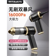 🔥HOTSELLING Car Vacumn Cleaner​ wireless Household Vacumn Cleaner Car Vacuum Cleaner High Suction Su