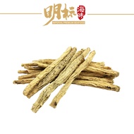 Premium Codonopsis Root (Dang Shen) 党参/100G