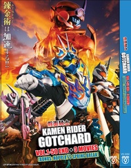 Kamen Rider Gotchard Complete TV Series 50 Episodes + 3 Movies DVD Subtitle English Chinese Malay