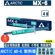 ARCTIC MX-6 Thermal Paste Launch MX6 4g Boxed CPU Beyond MX4
