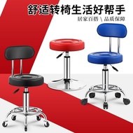 S/🔔Bar Stool Bar Chair Backrest Chair Bar Chair round Stool Swivel Chair Lift Stool Stool Barber Shop Chair AVYC