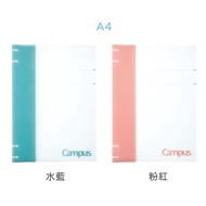 [King PLAZA] KOKUYO Campus 2x2 Thin 4-Hole Binder A4 30-Hole NP174