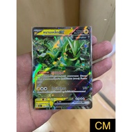 [Pokemon Card Festival Terastal ex(sv8a)] Iron Thorn ex