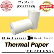 [High Quality Thermal Paper Roll] 57mmX33mm (Coreless)/Foodpanda, GrabFood Thermal Paper Roll (10rol