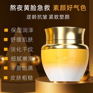 Emperor Cream Moisturizing Shaping Age Firming Miracle Emperor Bee Jelly Miracle Cream Jilian Beauty