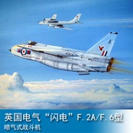 1/72 Electric "Lightning" F.2A/F.6 jet fighter 01654