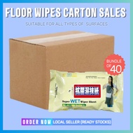 [Carton Sales] Floor Wipes Super Wet Floor Wipes Floor Cleaner Wet wipes Wet Floor Wipes