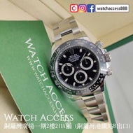<停產><2022年保用證> 116500LN 黑面Rolex Daytona ( 116500 126500LN 126508 126505 126503 126509 126506 116506 