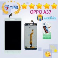 ชุดหน้าจอ Oppo A37/A37fw งานมีประกัน แถมฟิล์ม