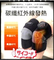 💥 大熱💯2025多功能3D按摩器膝蓋熱敷按摩消炎酸痛機 🤗😻