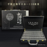 Large Set Cultural Relics Collection Commemorative Medal Encyclopedia Gifts Wholesale Coins Will Sel