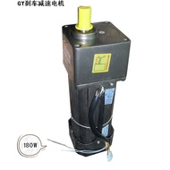 AC 220V 180W Single phase regulated speed electromagnetic brake motor with gearbox. AC 220V gear mot