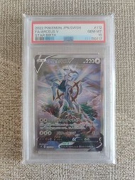 PTCG PSA10 阿爾宙斯 Arceus V Star Birth #112 寶可夢 PSA 10 鑑定卡 Pokémon 日版 寵物小精靈 PSA 10