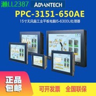 研華PPC-3151無風扇工業平板電腦15寸觸摸工控一體機I5處理器原裝