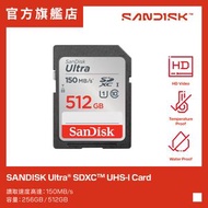 SanDisk - Ultra SDXC UHS-I 記憶卡 512GB (SDSDUNC-512G-GN6IN)