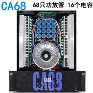 Professional Audio Power Amplifier Pure Class D Stage Wedding Performance CA30CA20CA9 Bar KTV HiFi S