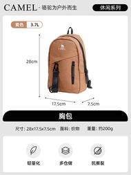 กระเป๋าคาดไหล่ชาย Camel กระเป๋าคาดไหล่สำหรับเดินทาง กระเป๋าคาดหน้าอก กระเป๋าปั่นจักรยาน กระเป๋าสะพาย