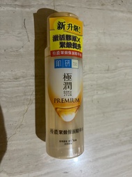 肌研 極潤特濃保濕化妝水 170ML（全新）