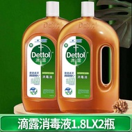 Dettol(เดทตอล) | น้ำยาฆ่าเชื้อและไรฝุ่นสำหรับซักผ้า