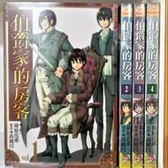 The Count's Tenant All 4 Volumes/Shinohara Hana