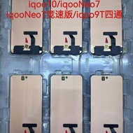 จอแสดงผลแบบสัมผัสสำหรับ OPPO IQOO10 IQOONEO7 Racing Edition IQOO11S ชิ้นส่วนโทรศัพท์มือถือแบบแยกส่วน