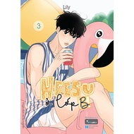 Heesu Books in Class B (Volume 3) - Skybooks - Copyright