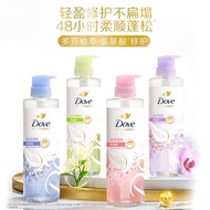 Dove多芬洗发露植萃洗头膏 Dove Shampoo Fragrance Smooth Conditioner Oil Removal Dove Shampoo