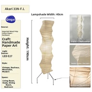 Vintage Style Akari Paper Floor Lamp