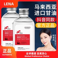 {Skin Dryness Relief Malaysia} Spot Goods Niacinamide Liquid LENA Brightening Skin Color Glycerol】Dr