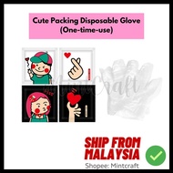 1 pair of Disposable Glove Food and Beverages Independent Glove One time use Glove Transparent glove