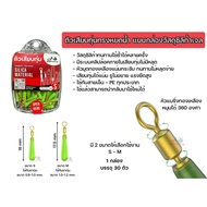 Water Drop Buoy Plug Box Type Silica Gel Material (1 Has 30 Pieces) By: ST fishing