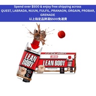 LABRADA Lean Body Protein Shake - Chocolate (500ml) 12 PACK (RTD)