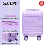 Goture ใหญ่เล็ก กระเป๋าล้อลาก ล้อหมุน360 ทนทาน 14/16/20/24/28นิ้ว กระเป๋าเดินทางล้อลาก กระเป๋าเดินทา