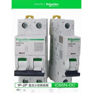 Schneider DC Circuit Breaker IC65N-2p1P Air Switch C65N-C6A16A10A20A63A