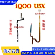 Suitable for vivo iqoo u5 u5x u3x Standard Edition u5e Fingerprint Cable Ringtones Cable Boot Cable