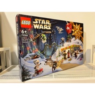 Lego Star Wars 75366 Advent Calender 2023 ~ Minifig