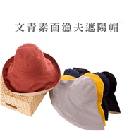 Wenqing Plain Bucket Hat Cover Face Big Brim Sun Sunscreen Double-Sided Small Fresh [B816]