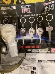 ［扭蛋］日產 GTR 歷代車匙造型鎖匙扣 （R32款）