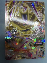 Dragon Ball Heroes UMT2-SEC2 邪惡賽亞人